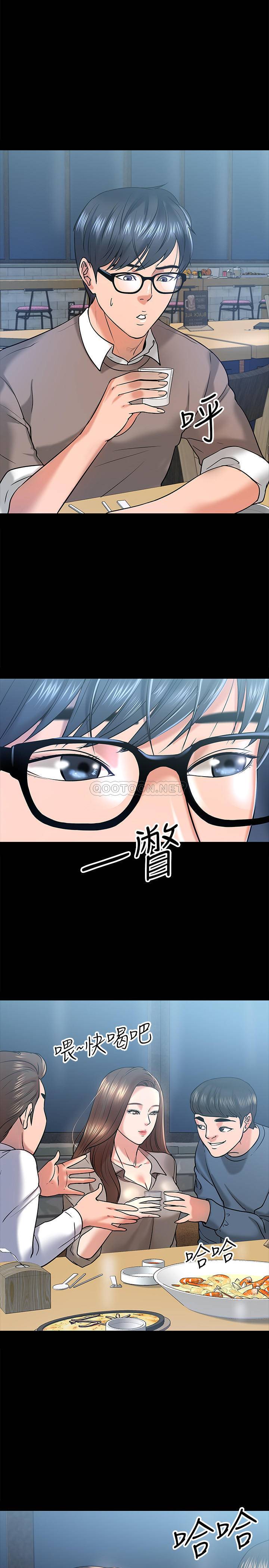 教授你還等什麼 韩漫无遮挡 - 阅读 第13话-被两个女人挑dòu的教授 17