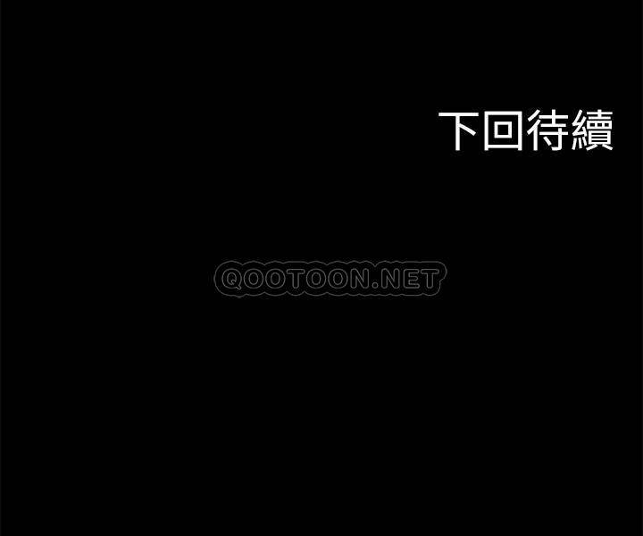 教授你還等什麼 韩漫无遮挡 - 阅读 第4话-桌子底下发生的事 45