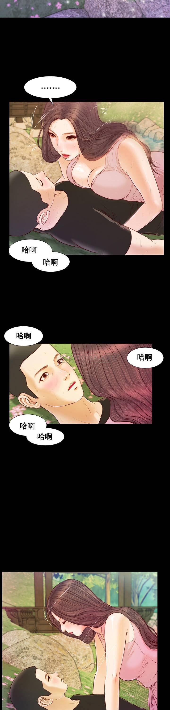 韩国污漫画 妾（十七歲初戀） 第7话 18