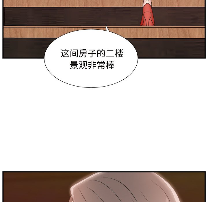 韩国污漫画 主播小姐 第10话 50