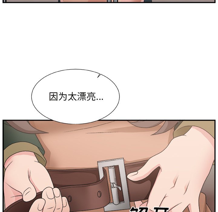 韩国污漫画 主播小姐 第10话 59