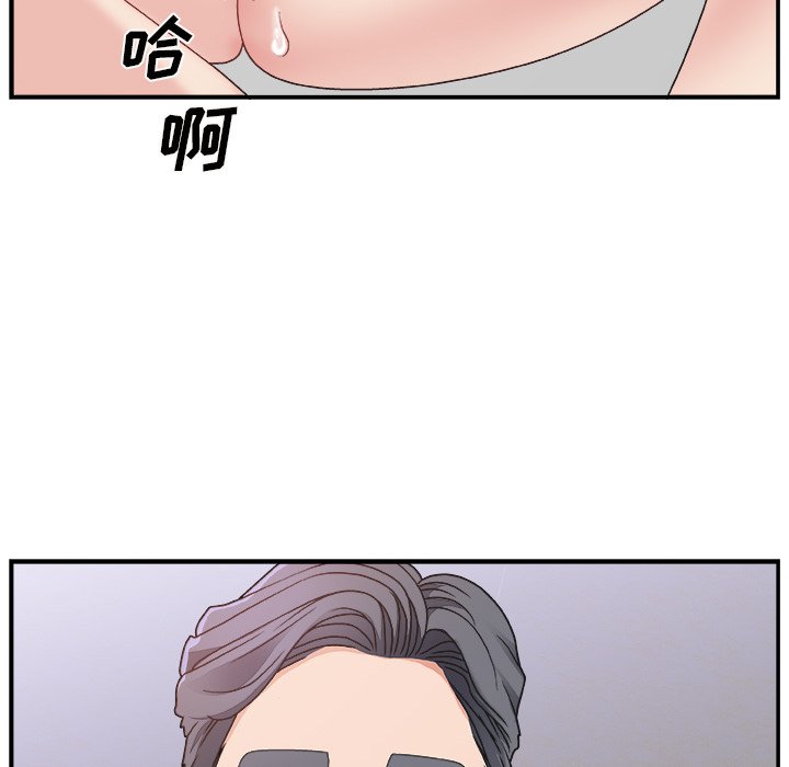 韩国污漫画 主播小姐 第11话 98