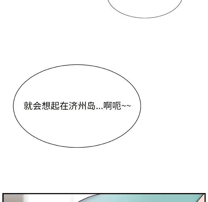 主播小姐  第12话 漫画图片111.jpg