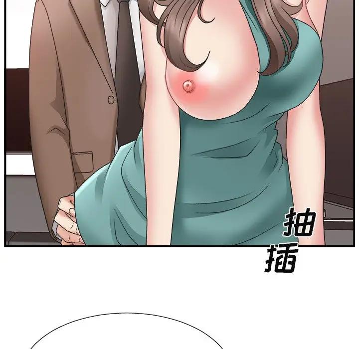 主播小姐  第13话 漫画图片50.jpg