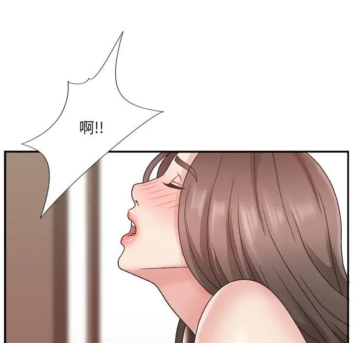 主播小姐  第13话 漫画图片57.jpg