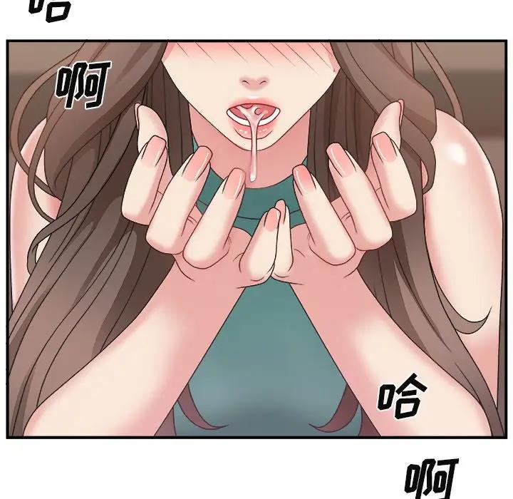 主播小姐  第13话 漫画图片66.jpg