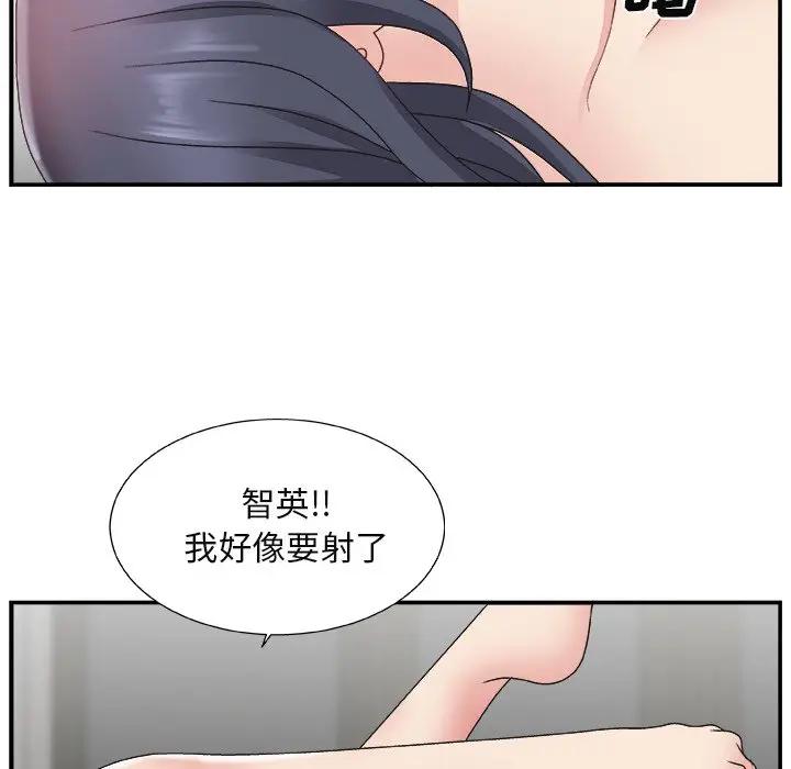 主播小姐  第14话 漫画图片102.jpg