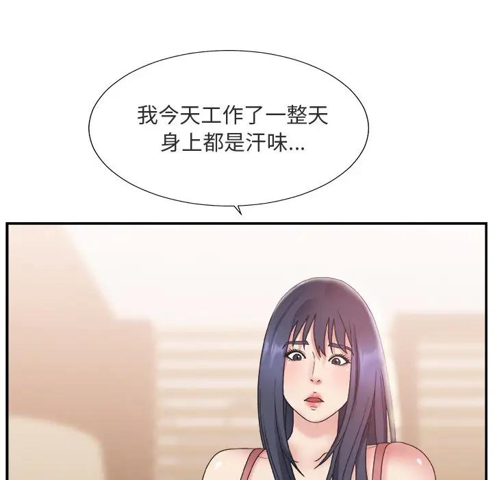 主播小姐  第17话 漫画图片73.jpg