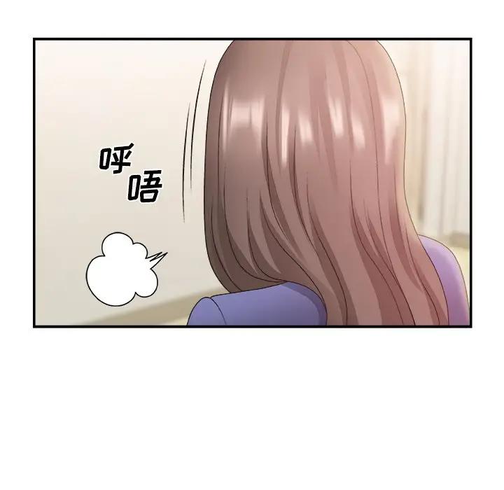 主播小姐  第21话 漫画图片68.jpg