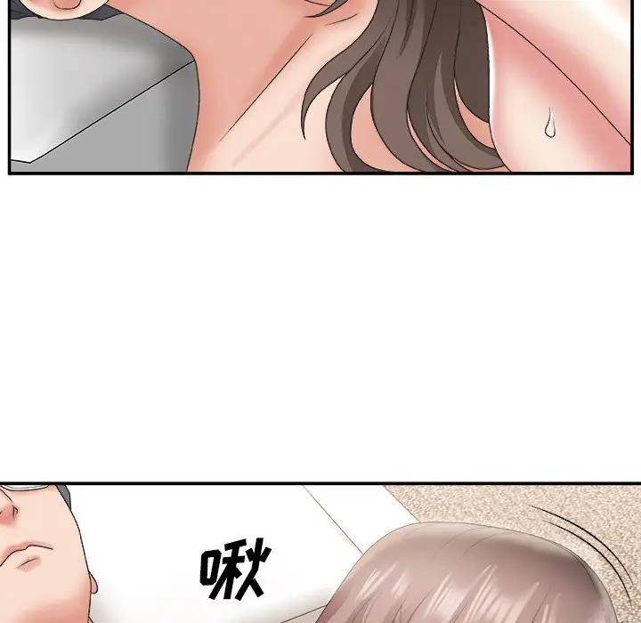 主播小姐  第23话 漫画图片52.jpg