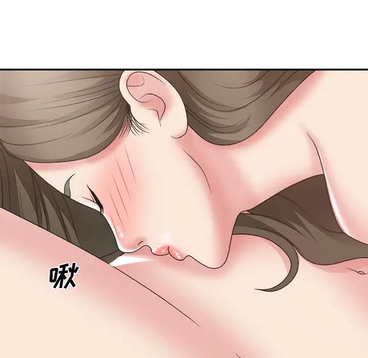 主播小姐  第26话 漫画图片35.jpg