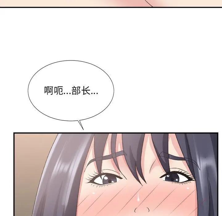 主播小姐  第26话 漫画图片36.jpg