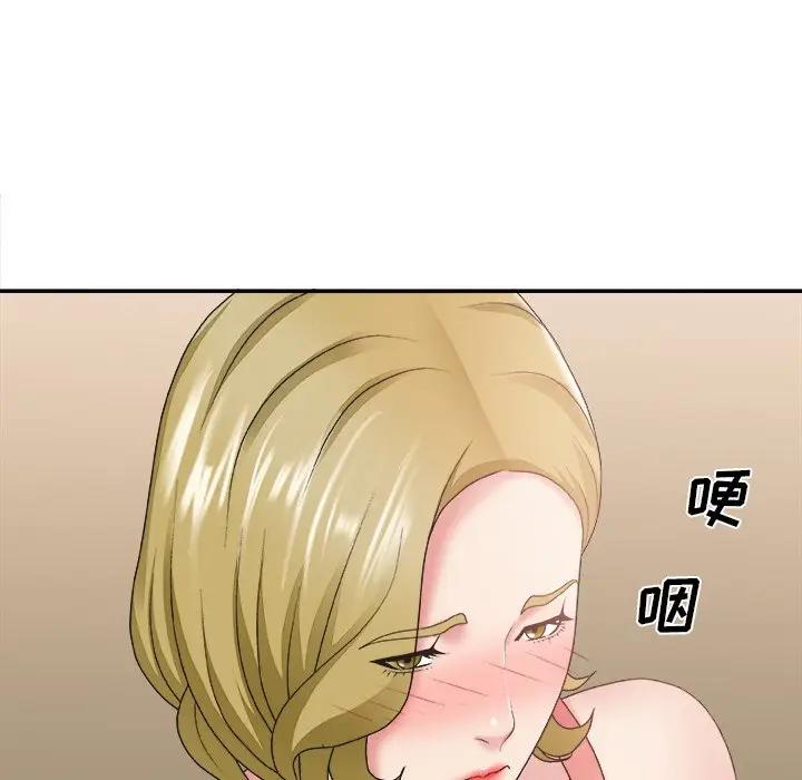 主播小姐  第26话 漫画图片116.jpg