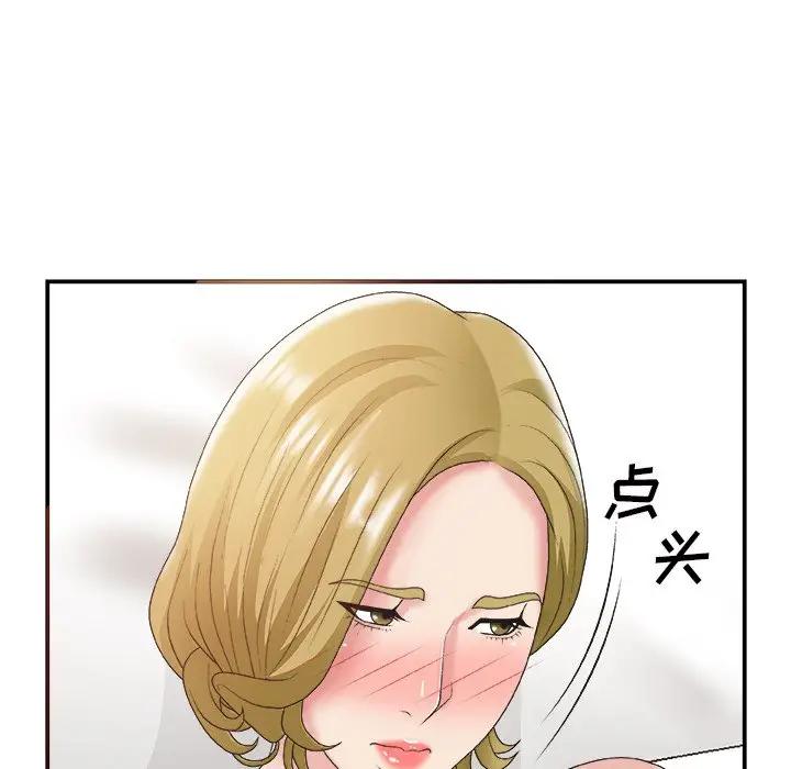 韩国污漫画 主播小姐 第28话 115