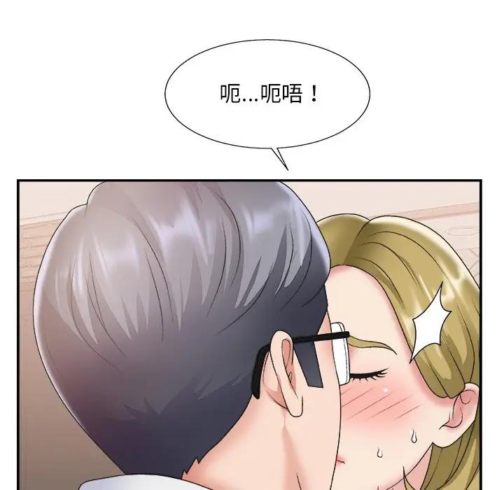 主播小姐  第28话 漫画图片16.jpg