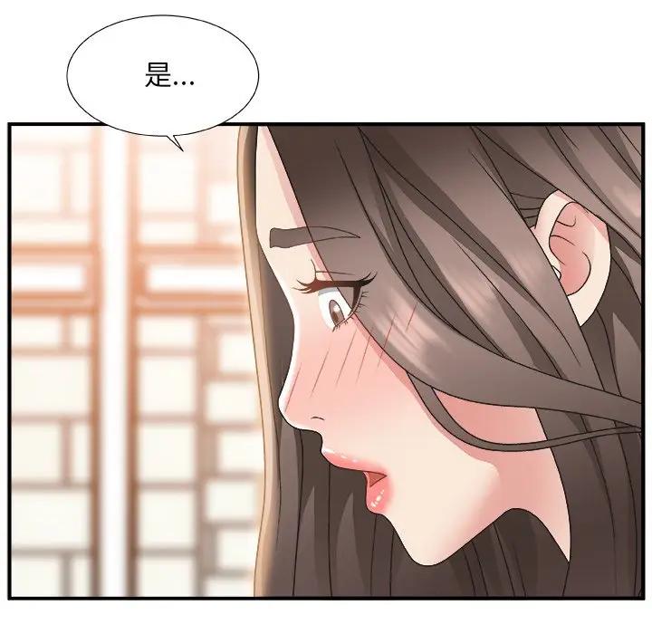 主播小姐  第3话 漫画图片83.jpg