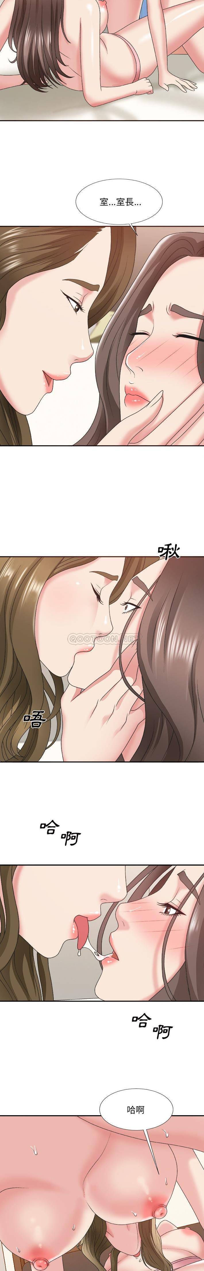 韩国污漫画 主播小姐 第37话 8