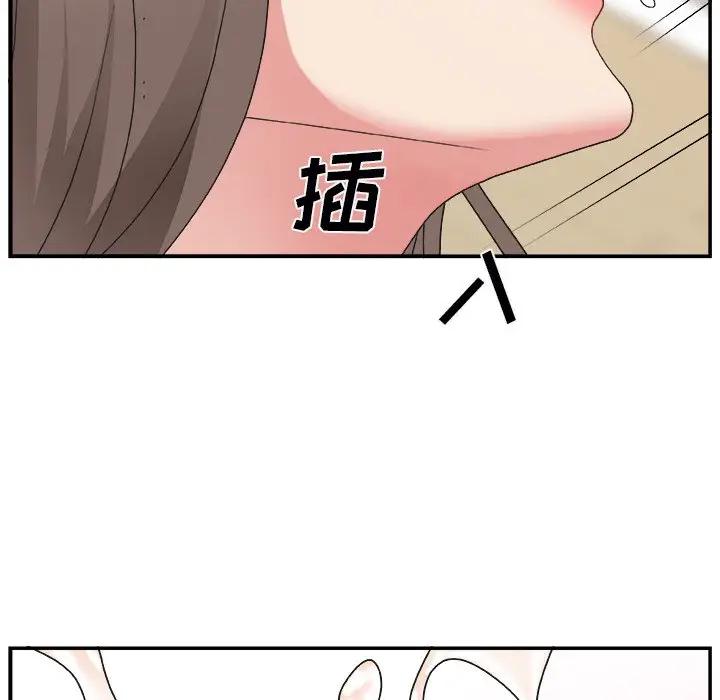 韩国污漫画 主播小姐 第4话 59