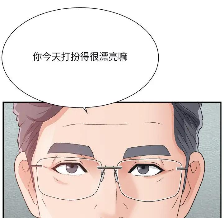 韩国污漫画 主播小姐 第4话 128