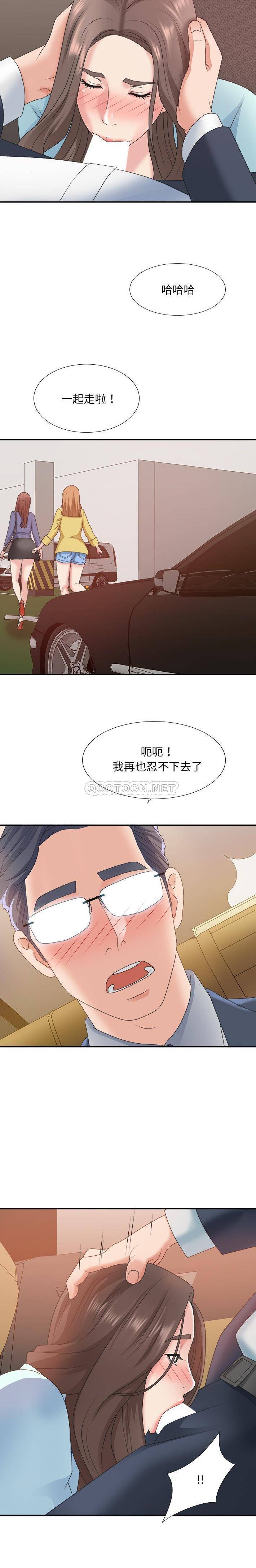 主播小姐  第42话 漫画图片18.jpg