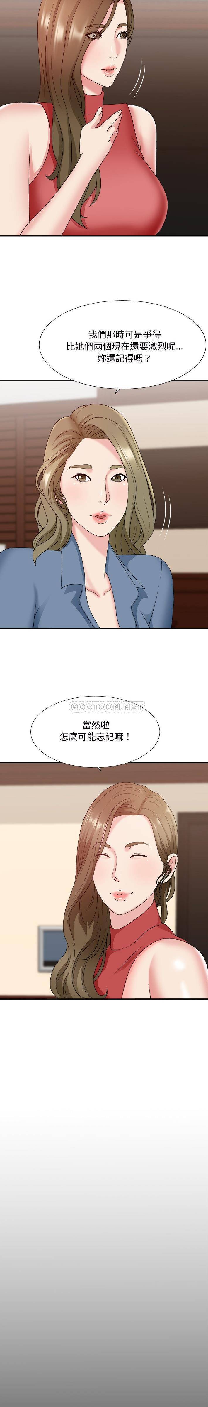 主播小姐  第46话 漫画图片10.jpg