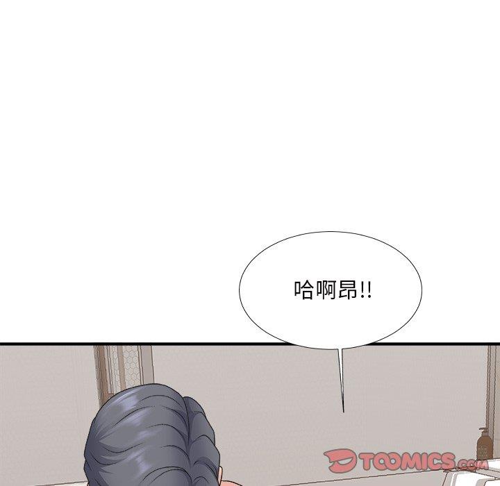 主播小姐  第50话 漫画图片69.jpg