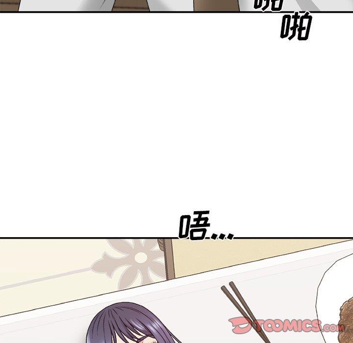 主播小姐  第51话 漫画图片27.jpg