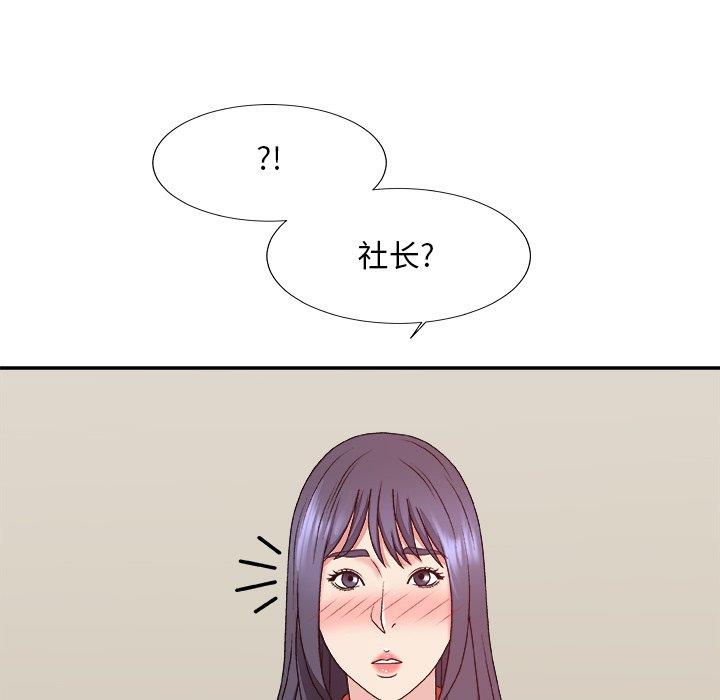 主播小姐  第51话 漫画图片44.jpg