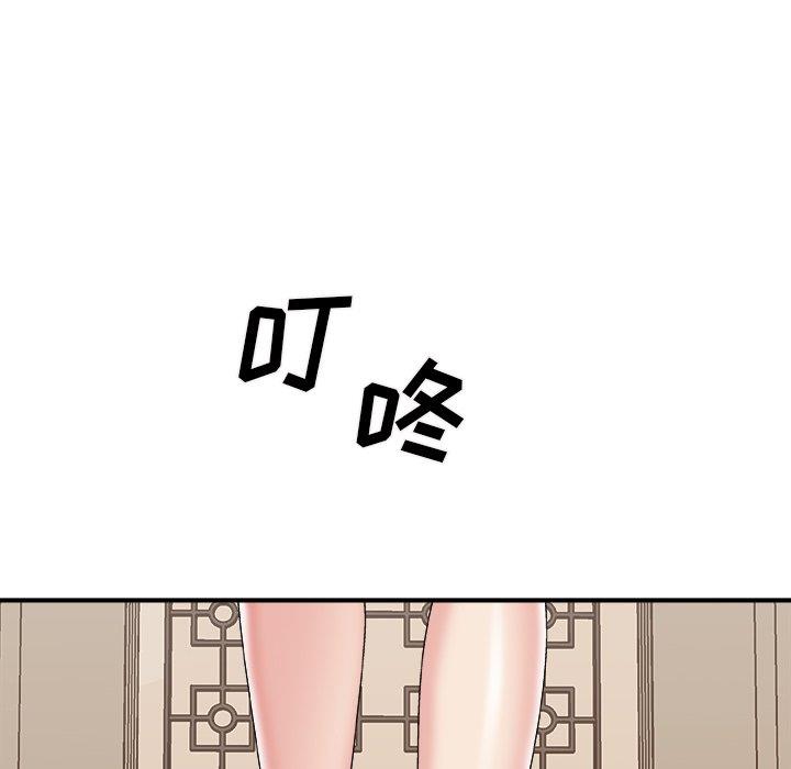 主播小姐  第51话 漫画图片126.jpg