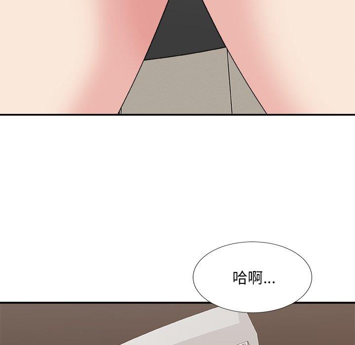 主播小姐  第51话 漫画图片132.jpg