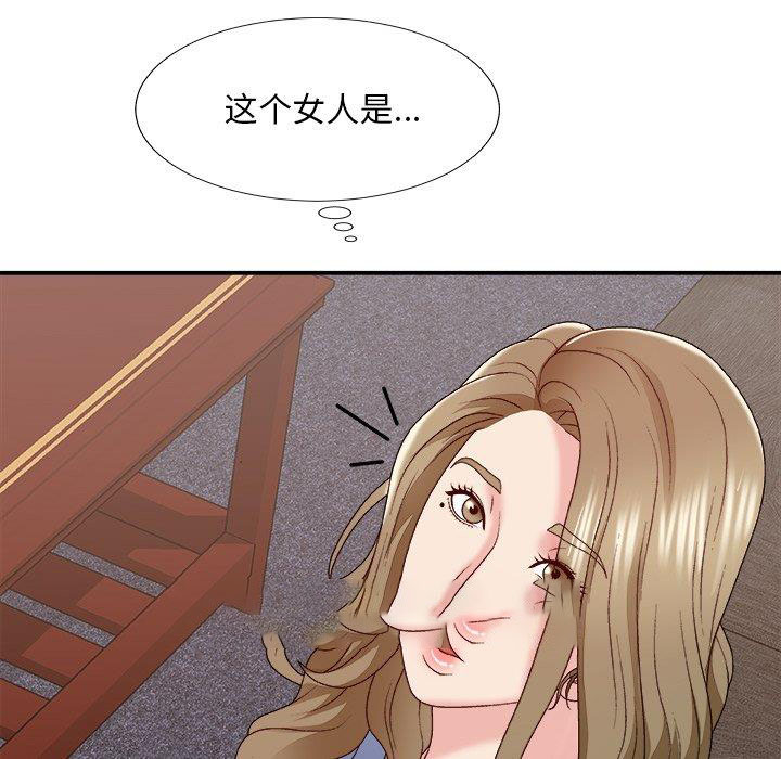 主播小姐  第54话 漫画图片36.jpg