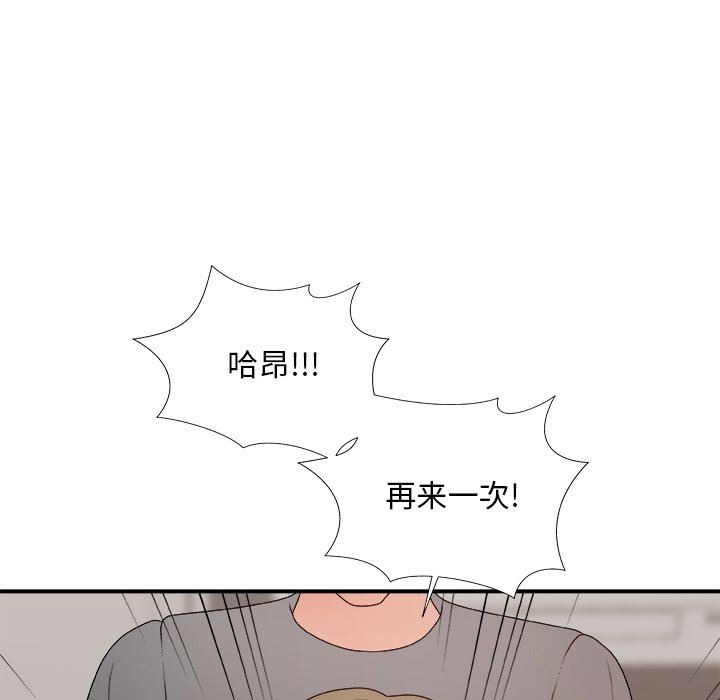 韩国污漫画 主播小姐 第55话 100