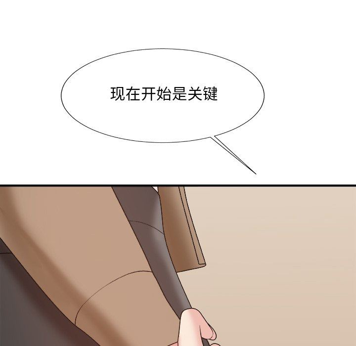 主播小姐  第56话 漫画图片65.jpg