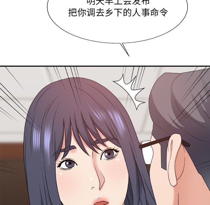 主播小姐  第56话 漫画图片154.jpg