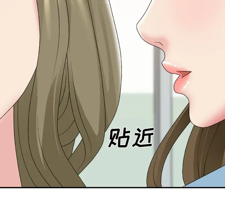 主播小姐  第57话 漫画图片35.jpg