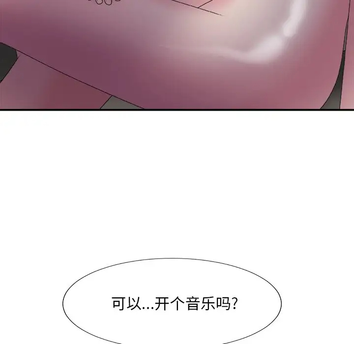 主播小姐  第58话 漫画图片114.jpg