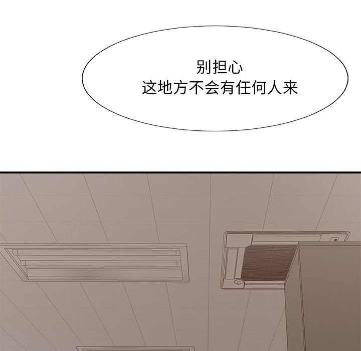 主播小姐  第59话 漫画图片65.jpg