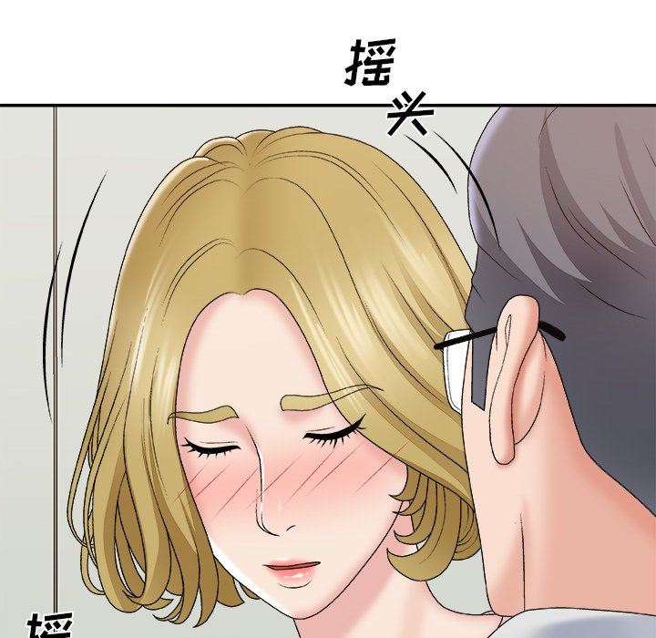 韩国污漫画 主播小姐 第59话 108