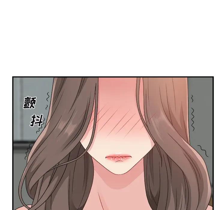 主播小姐  第6话 漫画图片26.jpg