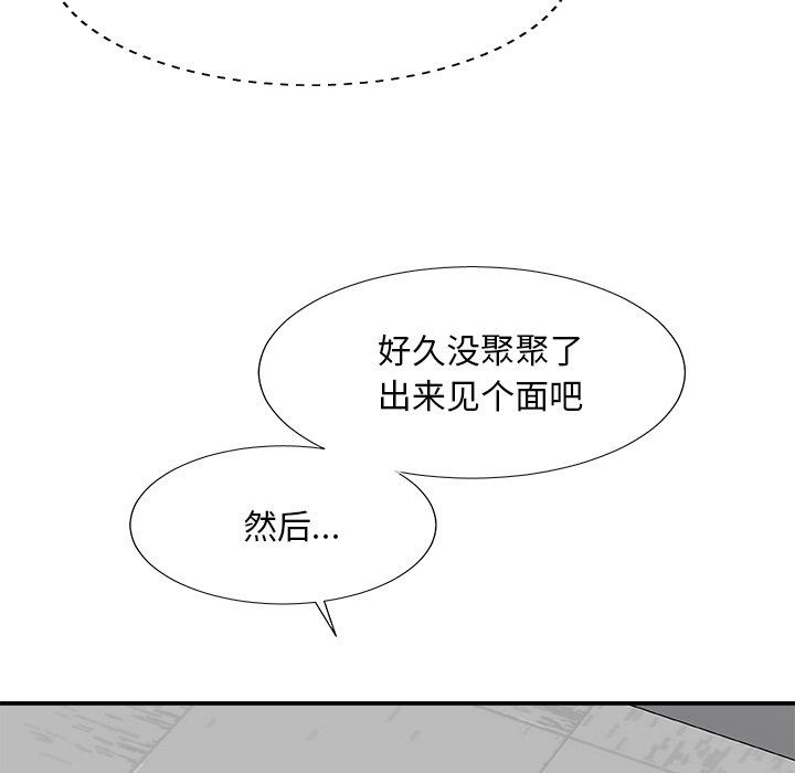 主播小姐  第60话 漫画图片19.jpg