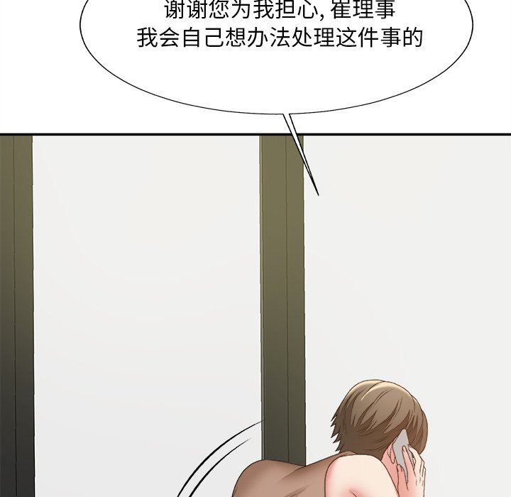 主播小姐  第60话 漫画图片46.jpg