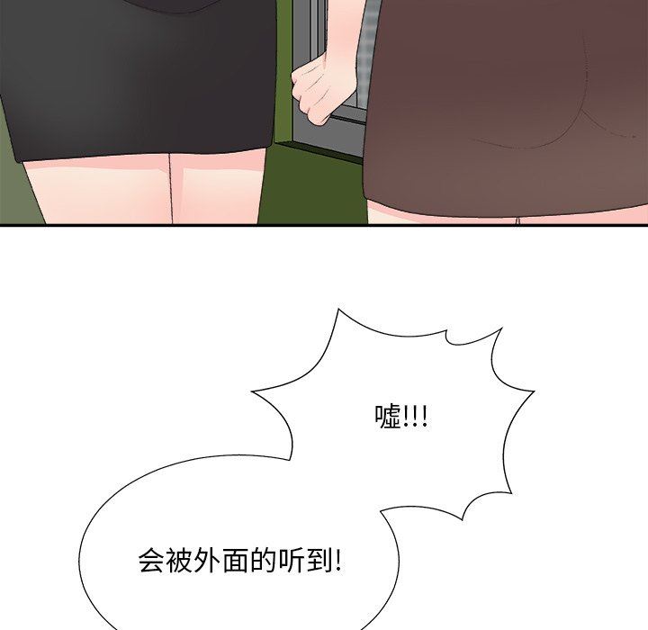 主播小姐  第61话 漫画图片45.jpg