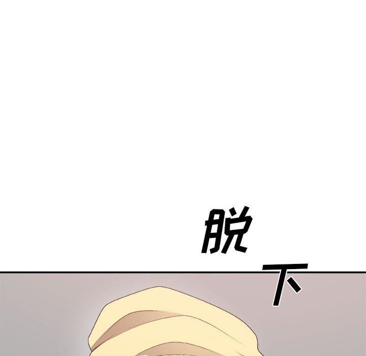 主播小姐  第62话 漫画图片74.jpg