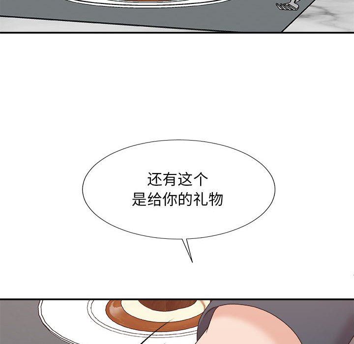 主播小姐  第62话 漫画图片41.jpg