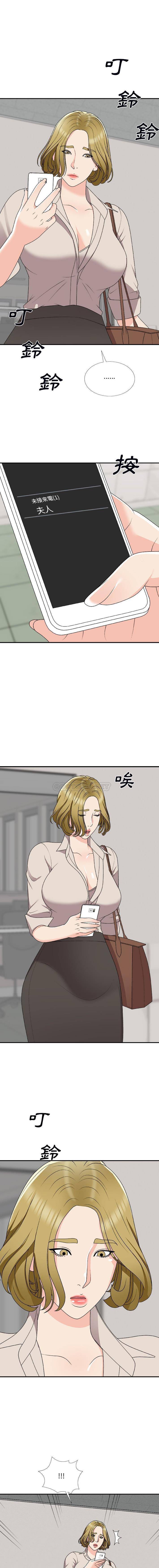 主播小姐  第74话 漫画图片2.jpg