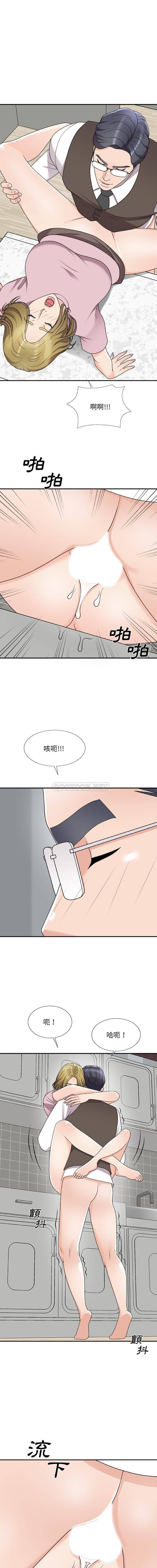 主播小姐  第76话 漫画图片14.jpg