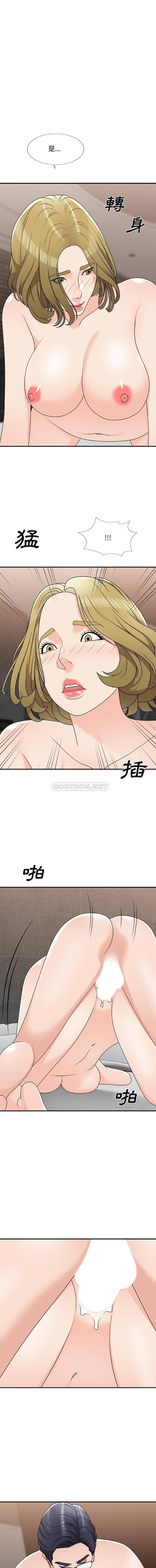 主播小姐  第78话 漫画图片13.jpg