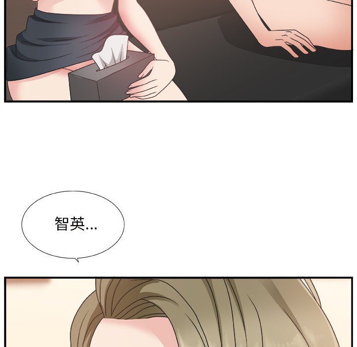 主播小姐  第9话 漫画图片31.jpg