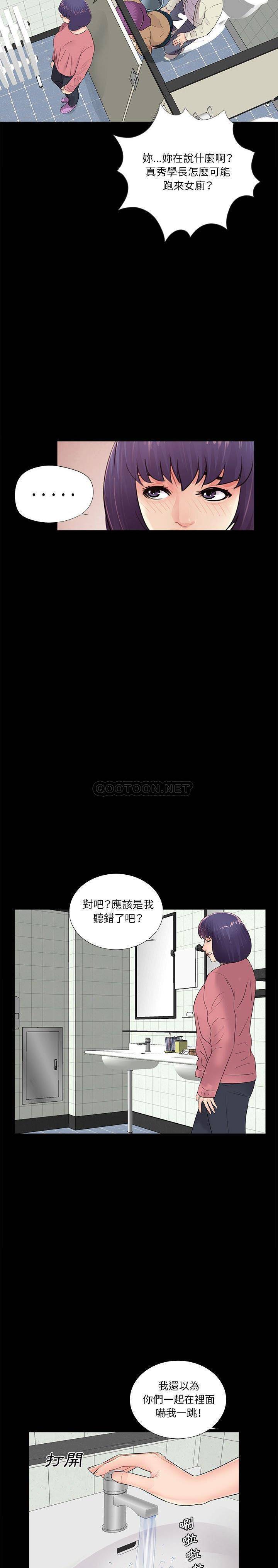 韩国污漫画 神秘復學生 第12话 17