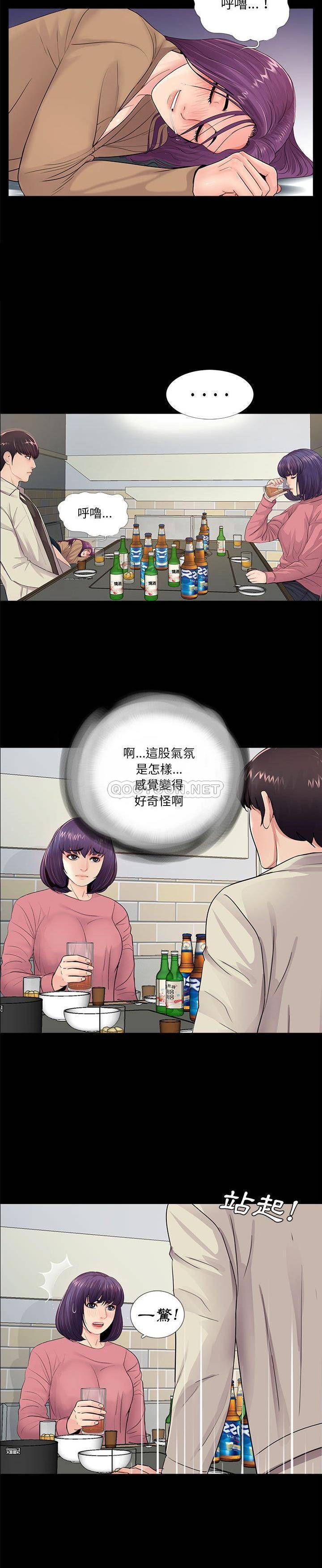 韩国污漫画 神秘復學生 第14话 20